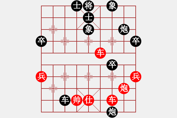 象棋棋譜圖片：晟明明(6段)-負(fù)-胖尼小乖熊(9段) - 步數(shù)：60 