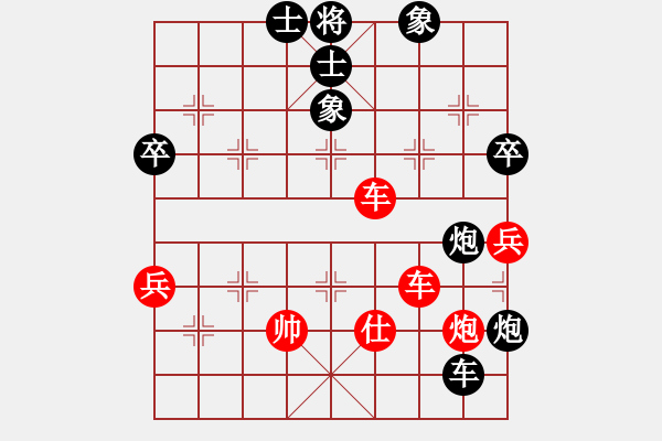 象棋棋譜圖片：晟明明(6段)-負(fù)-胖尼小乖熊(9段) - 步數(shù)：70 