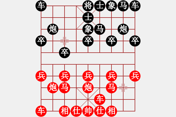 象棋棋譜圖片：bbboy002[紅] -VS- 風(fēng)神怒1229[黑] - 步數(shù)：10 