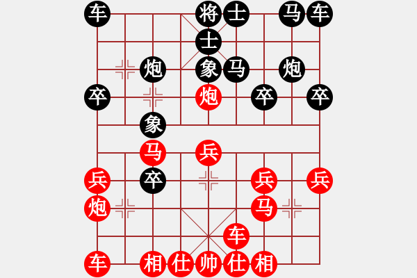 象棋棋譜圖片：bbboy002[紅] -VS- 風(fēng)神怒1229[黑] - 步數(shù)：20 