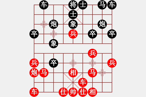 象棋棋譜圖片：bbboy002[紅] -VS- 風(fēng)神怒1229[黑] - 步數(shù)：30 