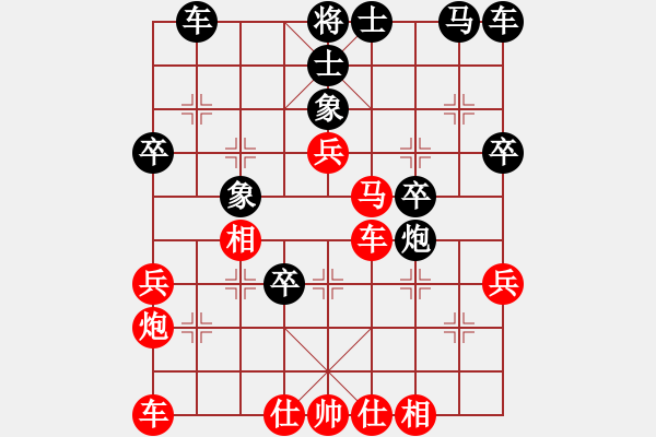 象棋棋譜圖片：bbboy002[紅] -VS- 風(fēng)神怒1229[黑] - 步數(shù)：40 