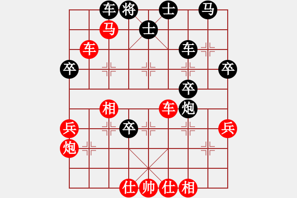 象棋棋譜圖片：bbboy002[紅] -VS- 風(fēng)神怒1229[黑] - 步數(shù)：50 