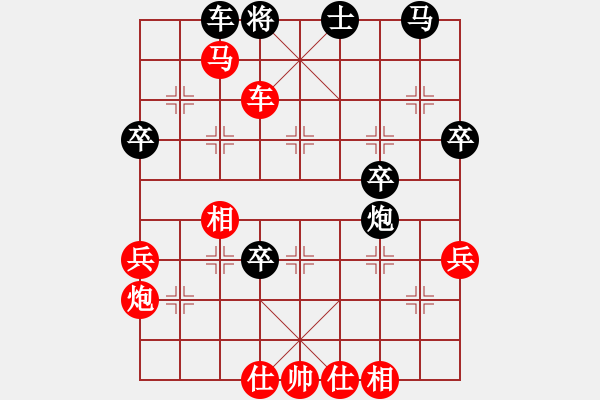 象棋棋譜圖片：bbboy002[紅] -VS- 風(fēng)神怒1229[黑] - 步數(shù)：55 