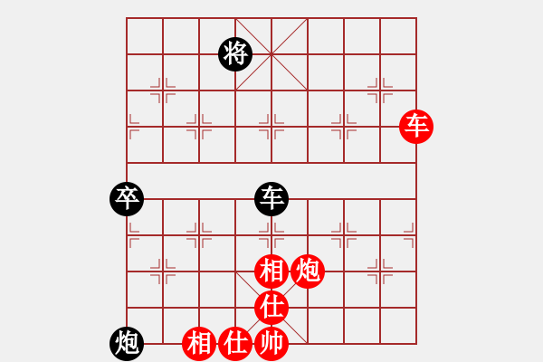 象棋棋譜圖片：老顧客朋友_2256紅和葬心〖中炮對左炮封車〗 - 步數(shù)：100 