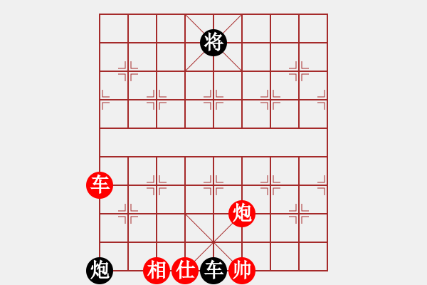 象棋棋譜圖片：老顧客朋友_2256紅和葬心〖中炮對左炮封車〗 - 步數(shù)：110 