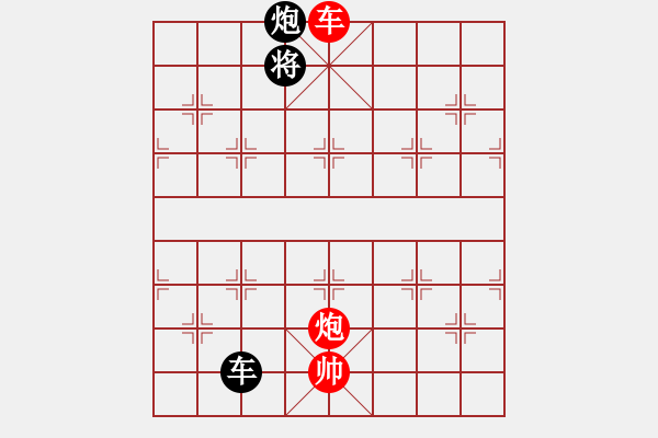 象棋棋譜圖片：老顧客朋友_2256紅和葬心〖中炮對左炮封車〗 - 步數(shù)：120 