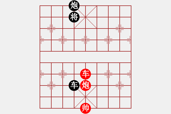 象棋棋譜圖片：老顧客朋友_2256紅和葬心〖中炮對左炮封車〗 - 步數(shù)：125 