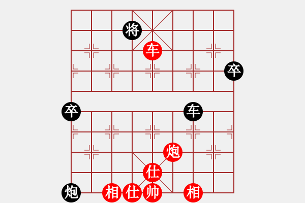 象棋棋譜圖片：老顧客朋友_2256紅和葬心〖中炮對左炮封車〗 - 步數(shù)：90 