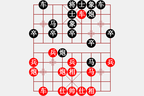 象棋棋譜圖片：王建鳴 先勝 薛文卿 - 步數：30 