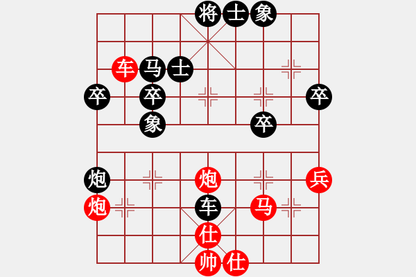 象棋棋譜圖片：王建鳴 先勝 薛文卿 - 步數：60 