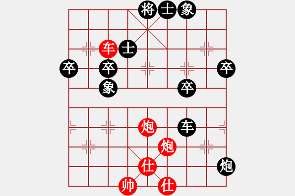 象棋棋譜圖片：王建鳴 先勝 薛文卿 - 步數：70 