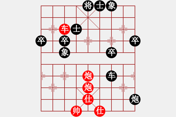 象棋棋譜圖片：王建鳴 先勝 薛文卿 - 步數：71 