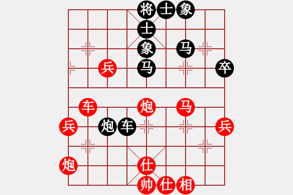 象棋棋譜圖片：齊魯弈林壹(6段)-勝-風(fēng)中的紅兵(9段)中炮右橫車對屏風(fēng)馬 紅邊炮 - 步數(shù)：50 