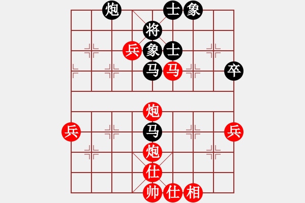 象棋棋譜圖片：齊魯弈林壹(6段)-勝-風(fēng)中的紅兵(9段)中炮右橫車對屏風(fēng)馬 紅邊炮 - 步數(shù)：70 