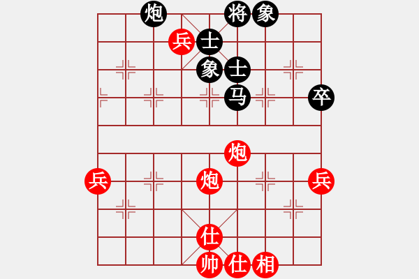 象棋棋譜圖片：齊魯弈林壹(6段)-勝-風(fēng)中的紅兵(9段)中炮右橫車對屏風(fēng)馬 紅邊炮 - 步數(shù)：80 