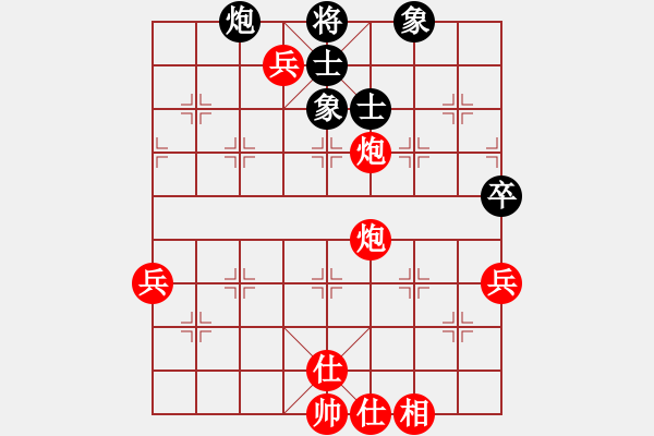 象棋棋譜圖片：齊魯弈林壹(6段)-勝-風(fēng)中的紅兵(9段)中炮右橫車對屏風(fēng)馬 紅邊炮 - 步數(shù)：84 