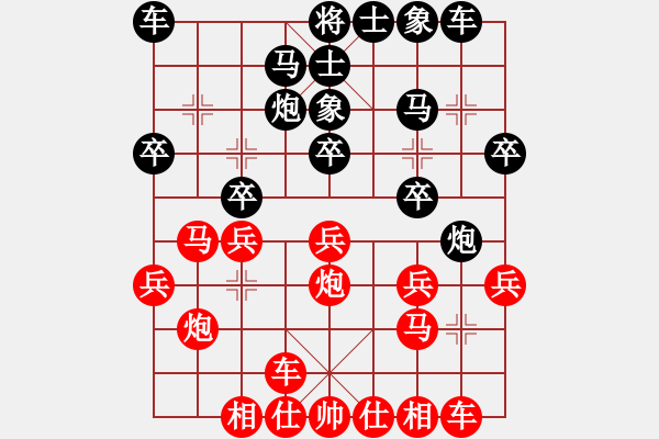 象棋棋譜圖片：人機(jī)對(duì)戰(zhàn) 2024-11-12 19:49 - 步數(shù)：20 