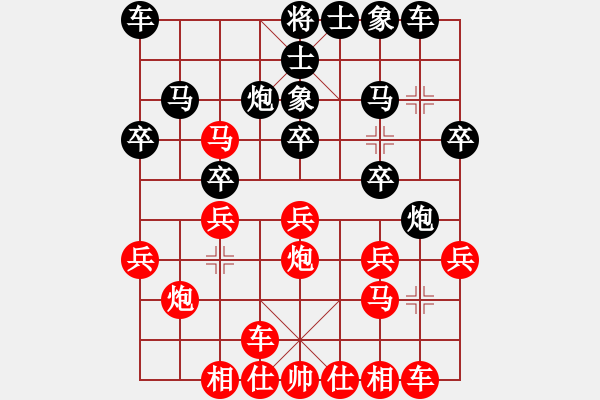 象棋棋譜圖片：人機(jī)對(duì)戰(zhàn) 2024-11-12 19:49 - 步數(shù)：22 