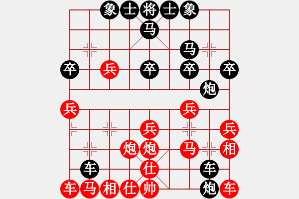 象棋棋譜圖片：魔鬼轉(zhuǎn)世(4段)-負-廣水鶴鳴(3段) - 步數(shù)：30 