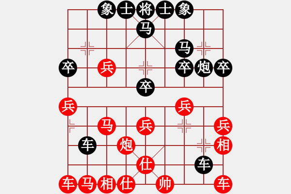 象棋棋譜圖片：魔鬼轉(zhuǎn)世(4段)-負-廣水鶴鳴(3段) - 步數(shù)：40 