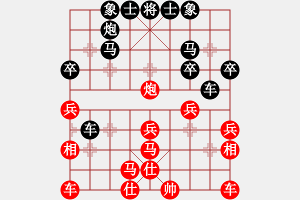 象棋棋譜圖片：魔鬼轉(zhuǎn)世(4段)-負-廣水鶴鳴(3段) - 步數(shù)：50 