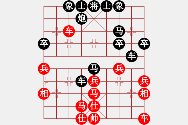 象棋棋譜圖片：魔鬼轉(zhuǎn)世(4段)-負-廣水鶴鳴(3段) - 步數(shù)：60 