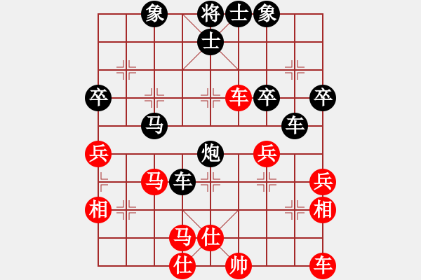 象棋棋譜圖片：魔鬼轉(zhuǎn)世(4段)-負-廣水鶴鳴(3段) - 步數(shù)：70 