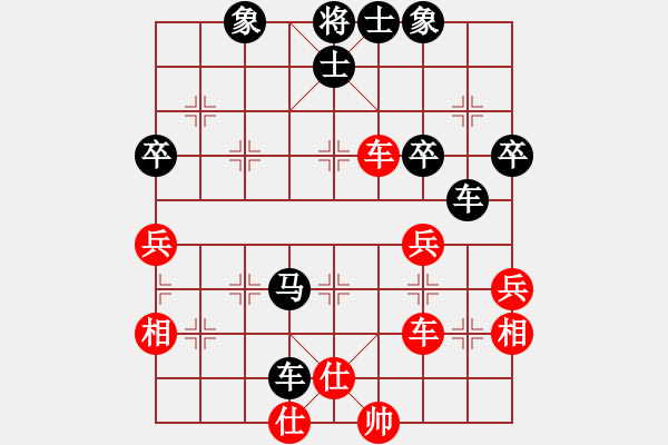 象棋棋譜圖片：魔鬼轉(zhuǎn)世(4段)-負-廣水鶴鳴(3段) - 步數(shù)：80 