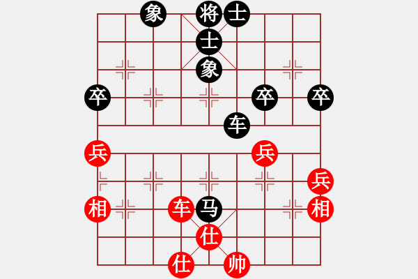 象棋棋譜圖片：魔鬼轉(zhuǎn)世(4段)-負-廣水鶴鳴(3段) - 步數(shù)：88 