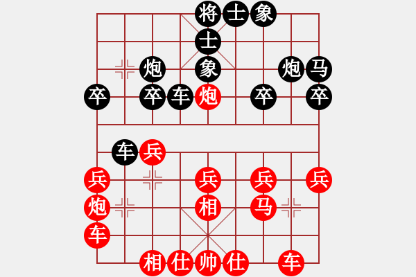 象棋棋譜圖片：象聯(lián)三三(5r)-負-象聯(lián)神二(5r)        “智弈象棋網(wǎng)杯”網(wǎng)絡比賽第五輪 - 步數(shù)：22 