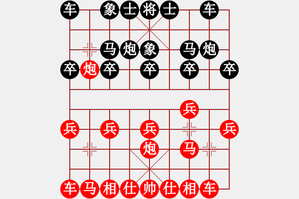 象棋棋譜圖片：夢從此逝(天帝)-勝-炎上(人王) - 步數(shù)：10 