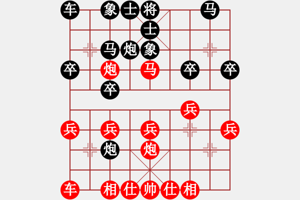 象棋棋譜圖片：夢從此逝(天帝)-勝-炎上(人王) - 步數(shù)：20 