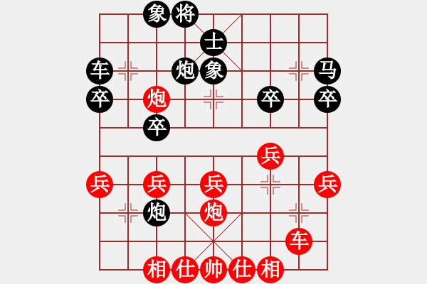 象棋棋譜圖片：夢從此逝(天帝)-勝-炎上(人王) - 步數(shù)：30 