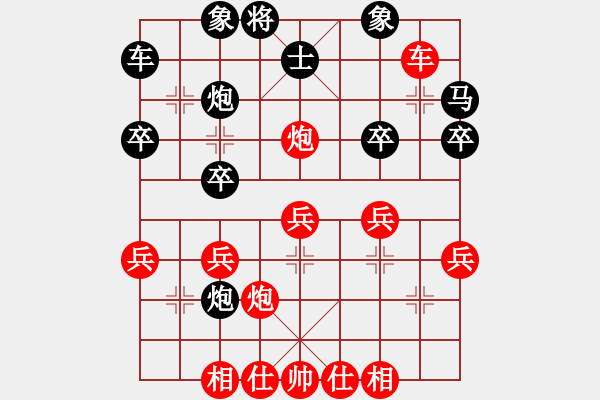 象棋棋譜圖片：夢從此逝(天帝)-勝-炎上(人王) - 步數(shù)：40 