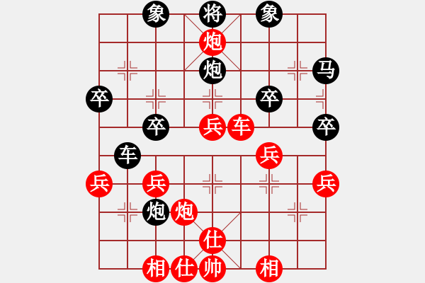 象棋棋譜圖片：夢從此逝(天帝)-勝-炎上(人王) - 步數(shù)：50 