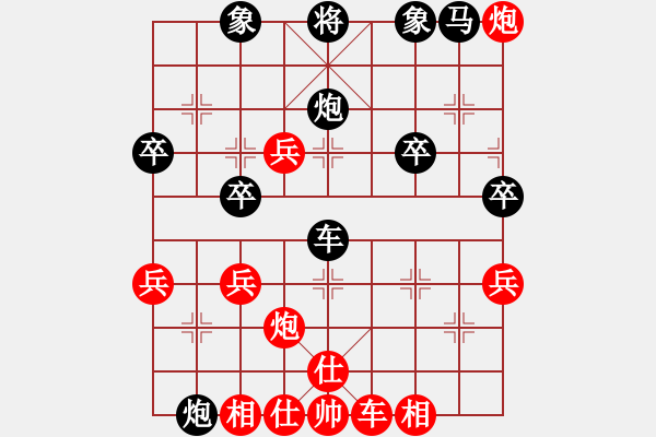 象棋棋譜圖片：夢從此逝(天帝)-勝-炎上(人王) - 步數(shù)：60 