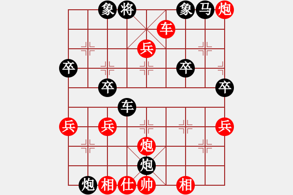 象棋棋譜圖片：夢從此逝(天帝)-勝-炎上(人王) - 步數(shù)：70 