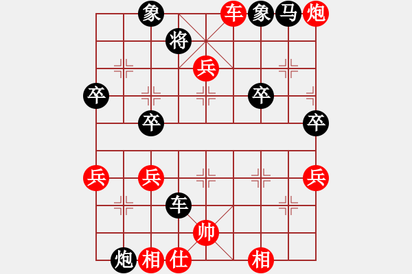 象棋棋譜圖片：夢從此逝(天帝)-勝-炎上(人王) - 步數(shù)：75 