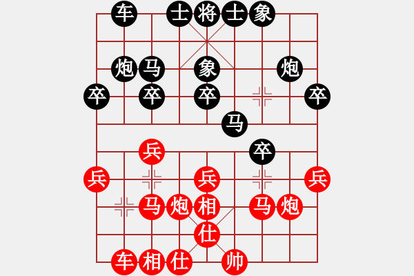 象棋棋谱图片：2013年柳大华天门1对8盲棋表演第6台谭顺新先和柳大华 - 步数：20 