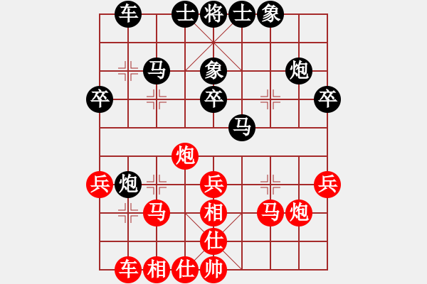 象棋棋谱图片：2013年柳大华天门1对8盲棋表演第6台谭顺新先和柳大华 - 步数：30 
