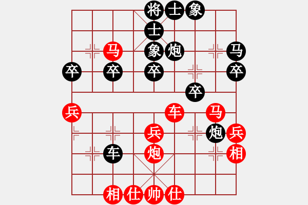 象棋棋譜圖片：鄭新年     先勝 湯卓光     - 步數(shù)：40 