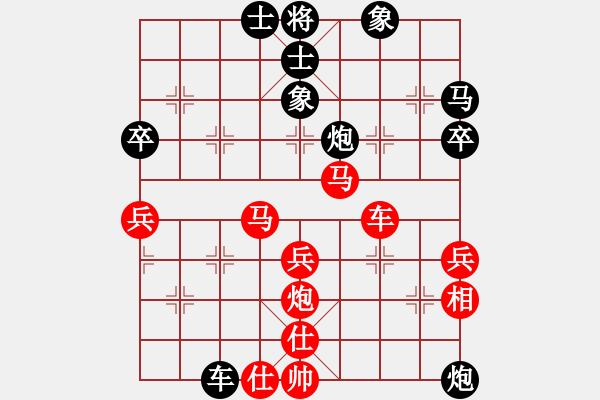 象棋棋譜圖片：鄭新年     先勝 湯卓光     - 步數(shù)：60 