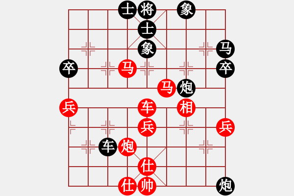 象棋棋譜圖片：鄭新年     先勝 湯卓光     - 步數(shù)：70 