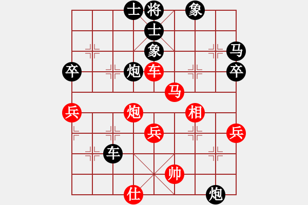 象棋棋譜圖片：鄭新年     先勝 湯卓光     - 步數(shù)：80 