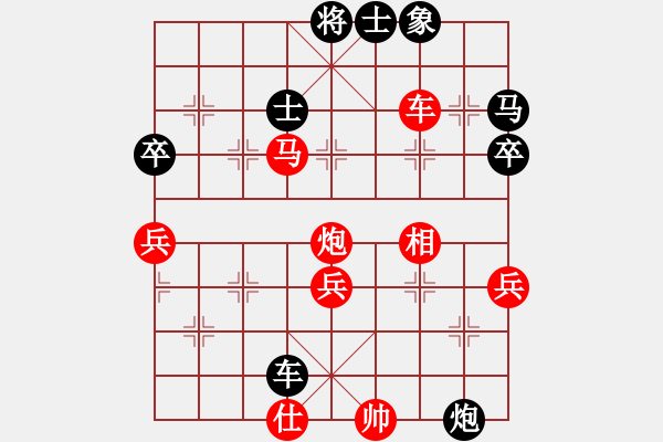 象棋棋譜圖片：鄭新年     先勝 湯卓光     - 步數(shù)：90 