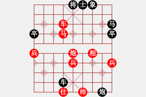 象棋棋譜圖片：鄭新年     先勝 湯卓光     - 步數(shù)：91 