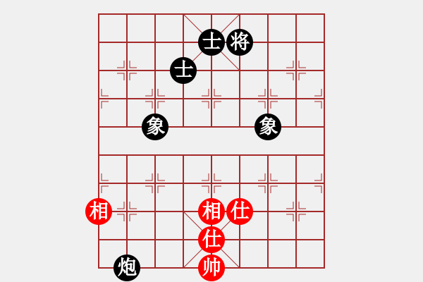 象棋棋譜圖片：呼風喚雨(7星)-和-cyberkiss(8星) - 步數(shù)：100 