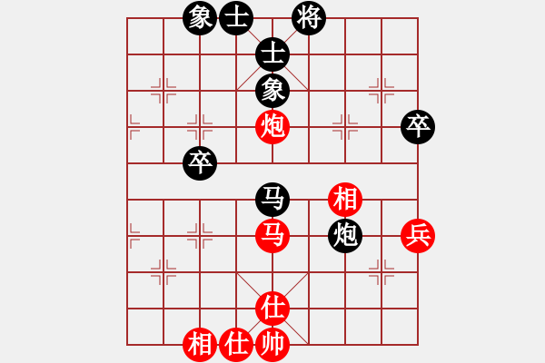 象棋棋譜圖片：呼風喚雨(7星)-和-cyberkiss(8星) - 步數(shù)：50 