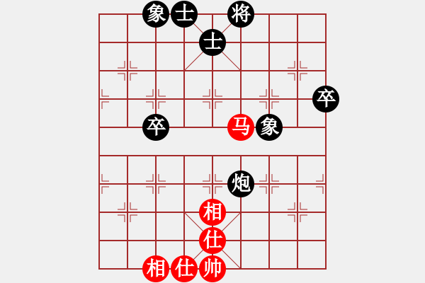 象棋棋譜圖片：呼風喚雨(7星)-和-cyberkiss(8星) - 步數(shù)：60 